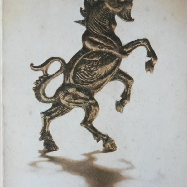 VACAS, CERDOS, GUERRAS Y BRUJAS: LOS ENIGMAS DE LA CULTURA