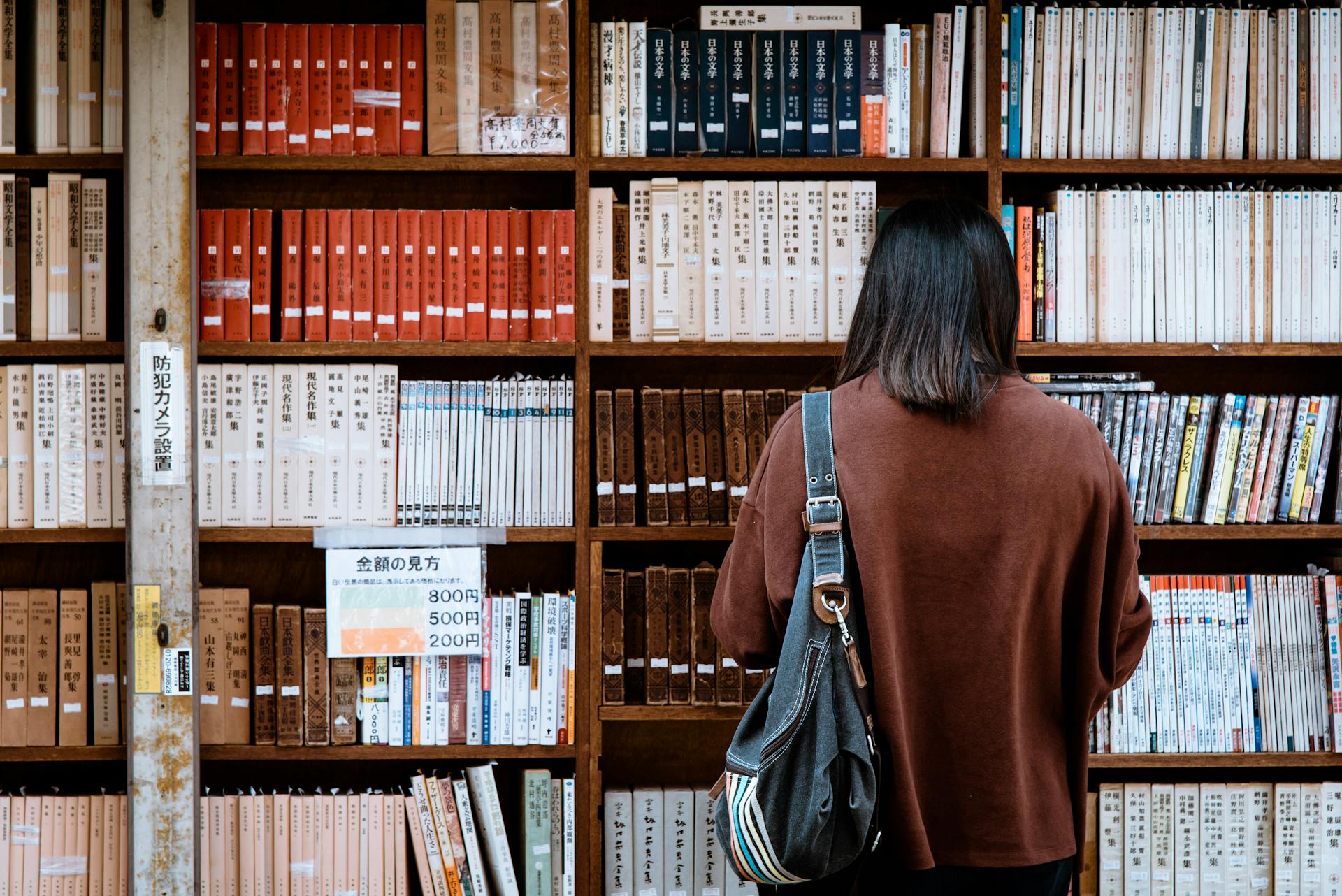 Librería de Lima