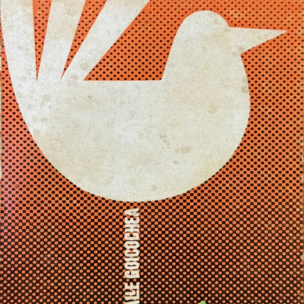 OBRA POÉTICA – LUIS VALLE GOICOCHEA