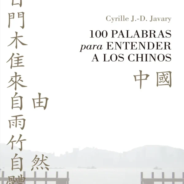 100 PALABRAS PARA ENTENDER A LOS CHINOS