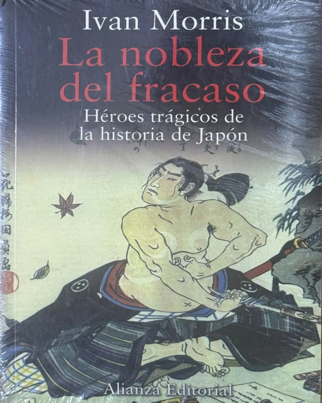 LA NOBLEZA DEL FRACASO. LOS HÉROES TRÁGICOS DE LA HISTORIA DE JAPÓN