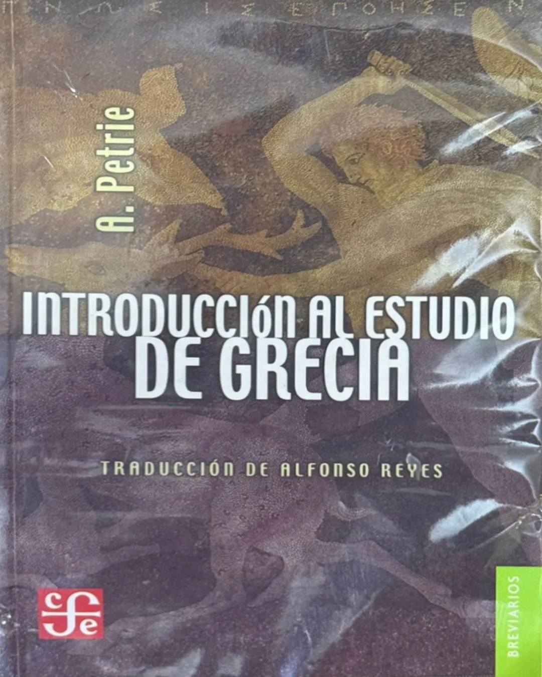 INTRODUCCIÓN AL ESTUDIO DE GRECIA