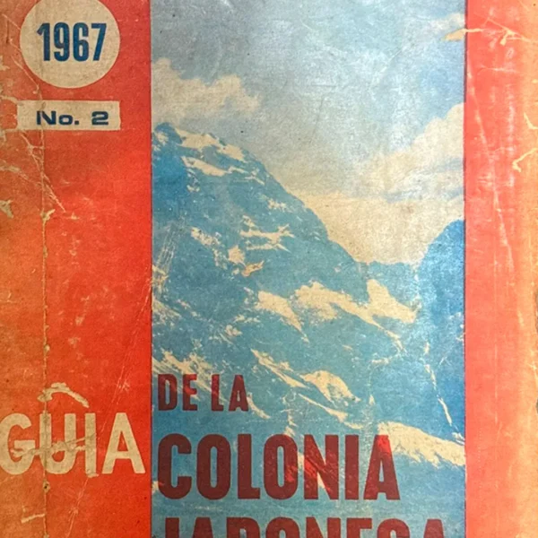 GUÍA DE LA COLONIA JAPONESA (1967) NO. 2