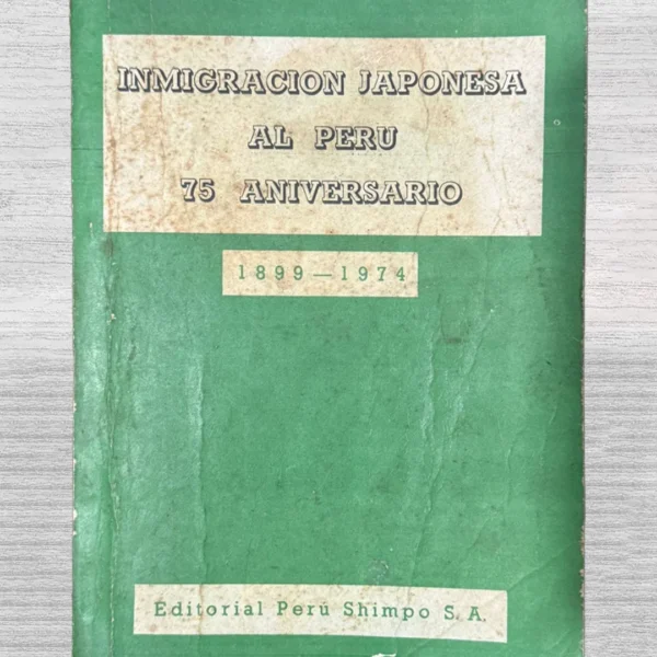 INMIGRACIÓN JAPONESA AL PERÚ. 75 ANIVERSARIO (1899-1974)