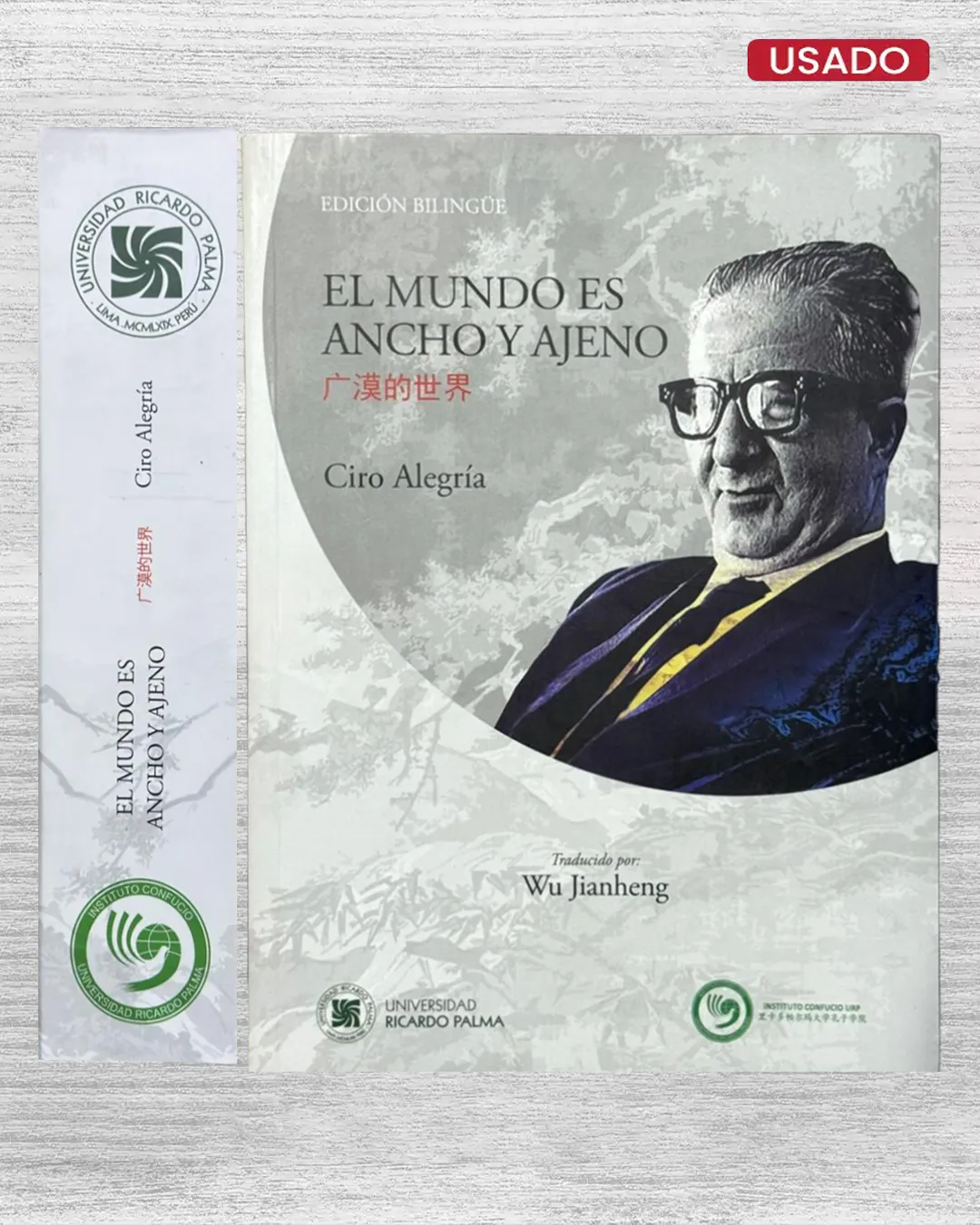 EL MUNDO ES ANCHO Y AJENO