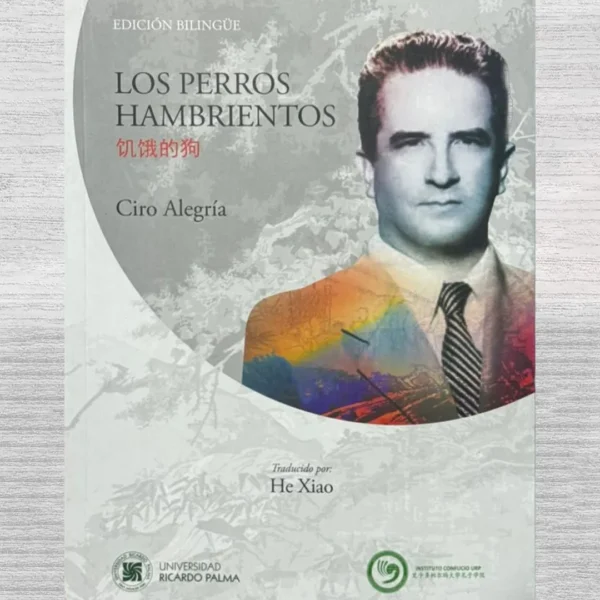 LOS PERROS HAMBRIENTOS (EDICION BILINGÜE – CHINO / ESPAÑOL)