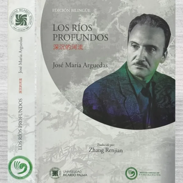 LOS RÍOS PROFUNDOS