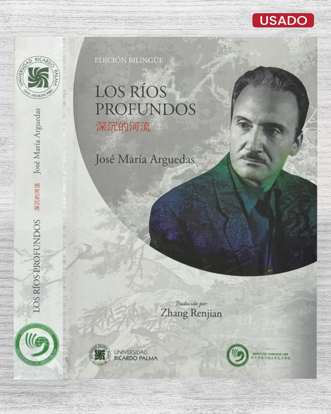 LOS RÍOS PROFUNDOS