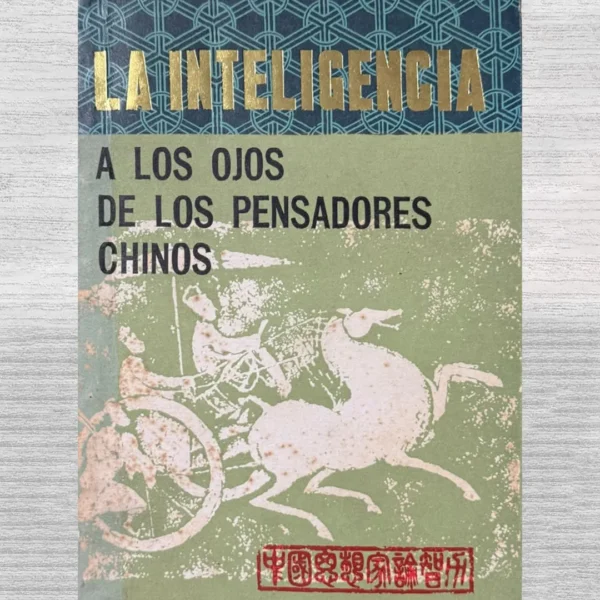 LA INTELIGENCIA A LOS OJOS DE LOS PENSADORES CHINOS