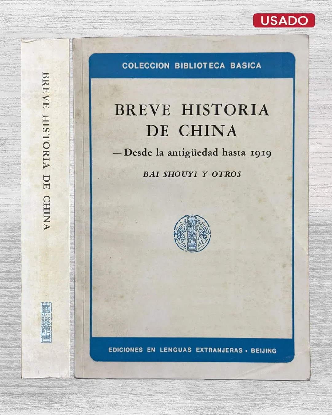 BREVE HISTORIA DE CHINA – DESDE LA ANTIGÜEDAD HASTA 1919