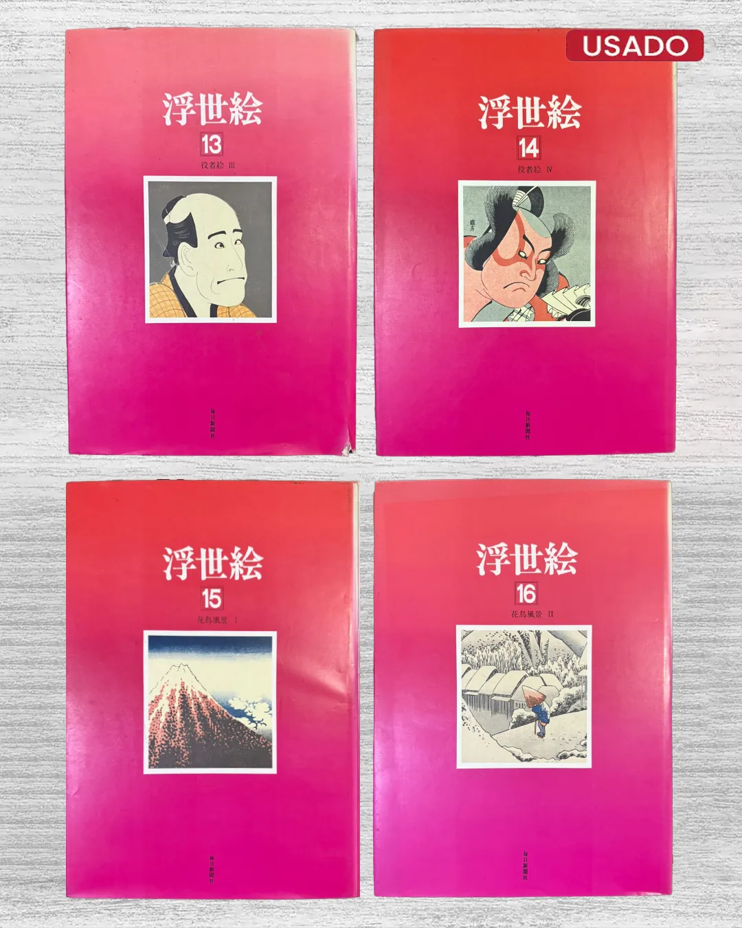 COLECCIÓN COMPLETA DE UKIYO-E – 20 TOMOS – MAINICHI SHIMBUNSHA (JAPÓN) - Imagen 4