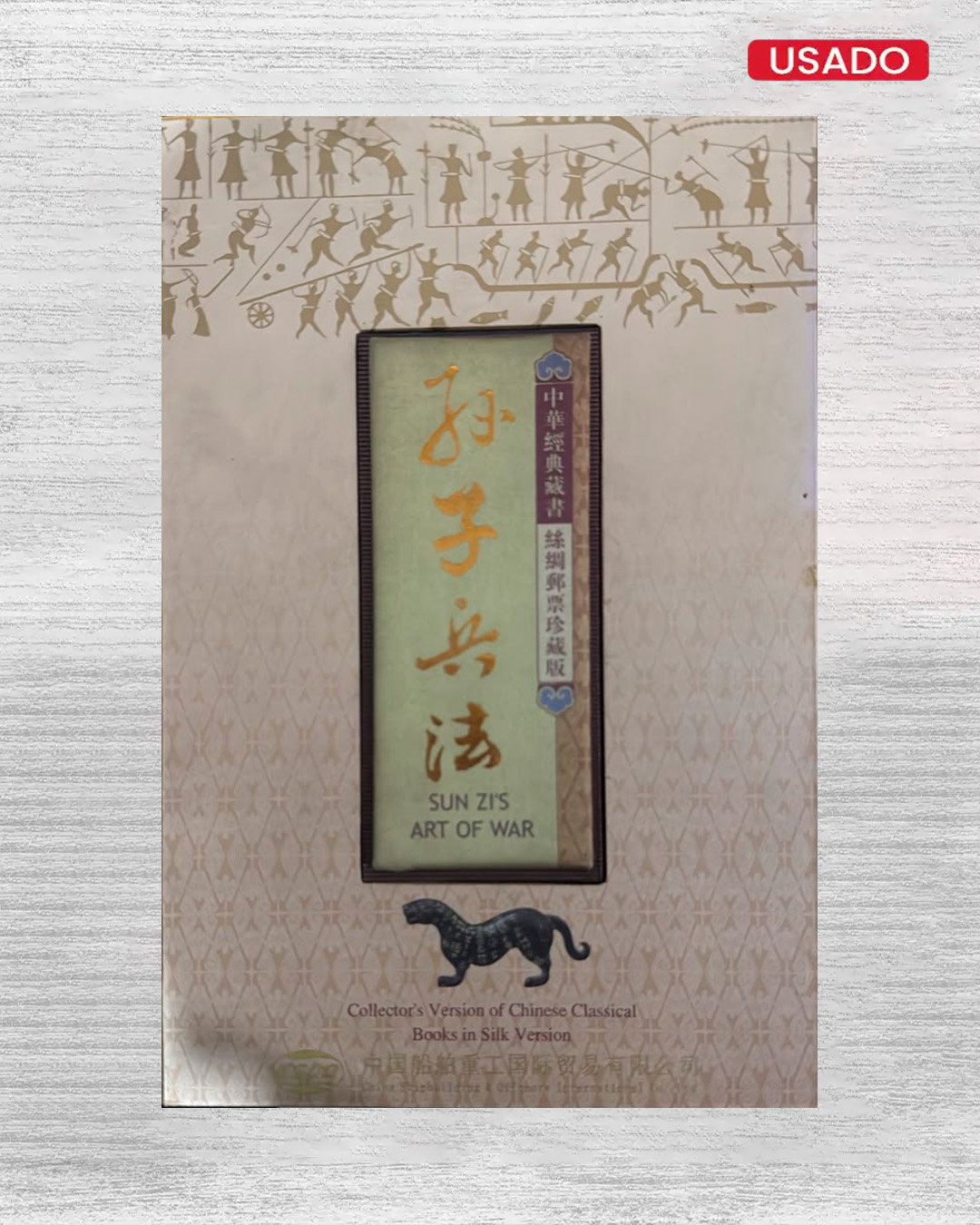 SUN ZI’S ART OF WAR