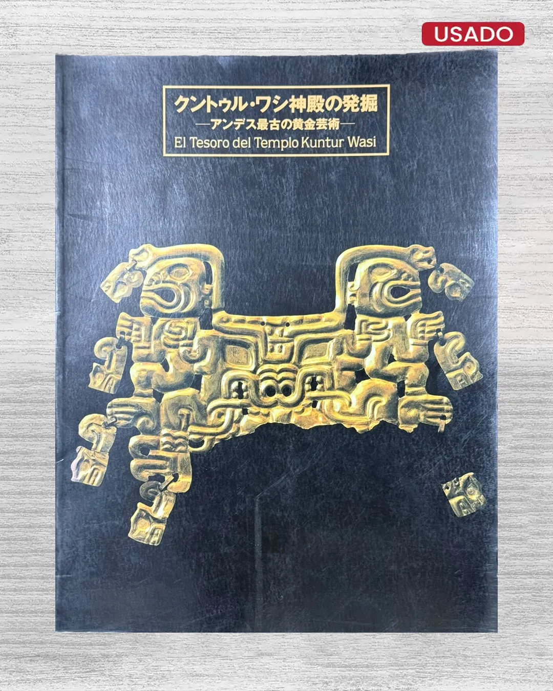 EL TESORO DEL TEMPLO KUNTUR WASI