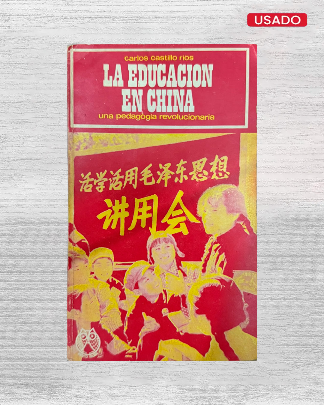 LA EDUCACIÓN EN CHINA