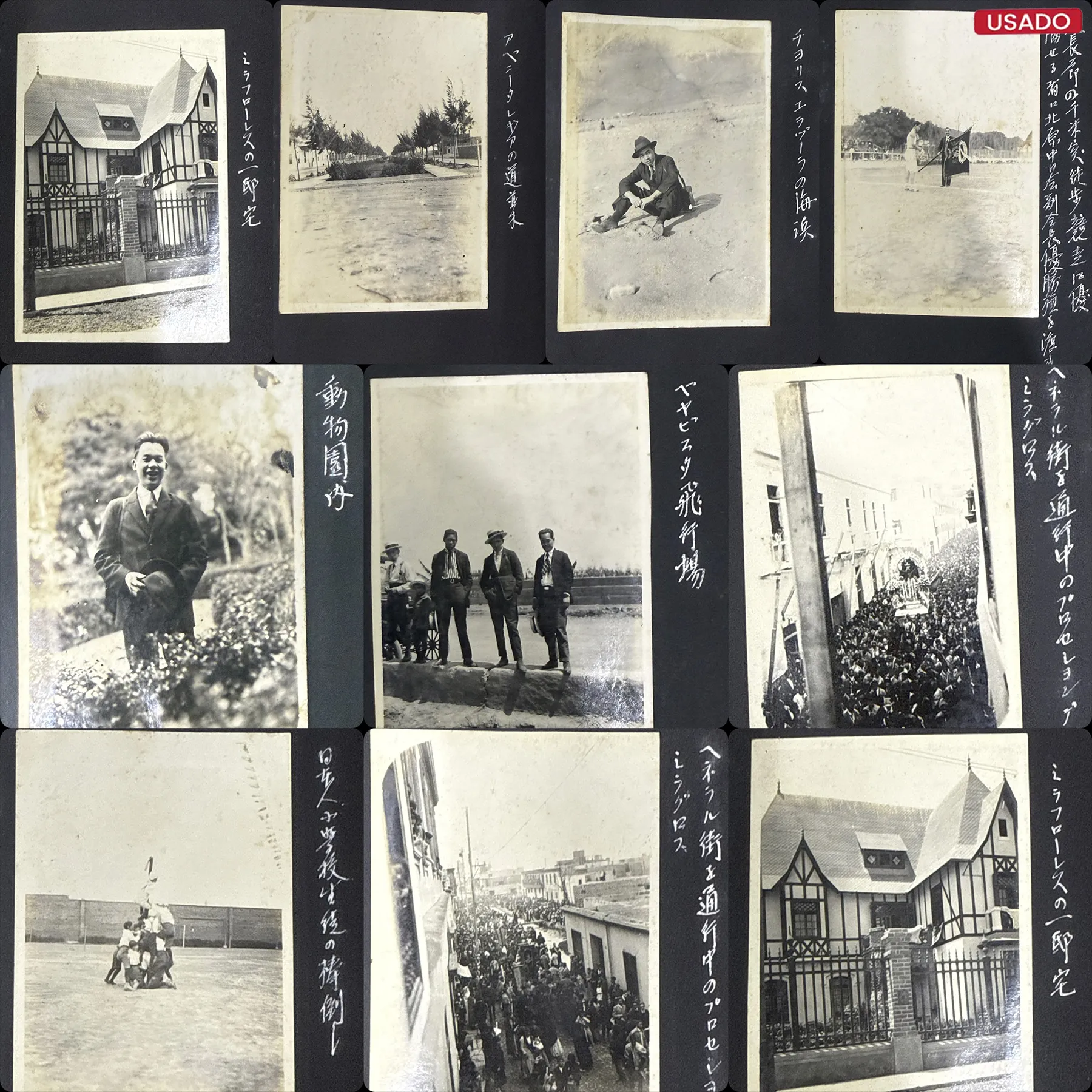 ARCHIVO FOTOGRÁFICO HISTÓRICO DE LA INMIGRACIÓN JAPONESA Y COMUNIDAD NIKKEI EN EL PERÚ (C. 1910–1940) – 3 ÁLBUMES, 443 FOTOGRAFÍAS ORIGINALES - Imagen 44
