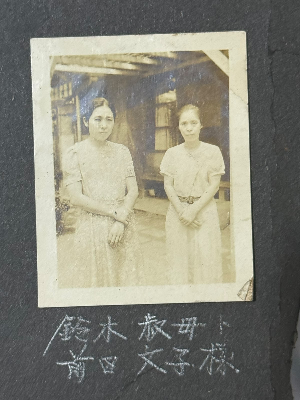 ARCHIVO FOTOGRÁFICO HISTÓRICO DE LA INMIGRACIÓN JAPONESA Y COMUNIDAD NIKKEI EN EL PERÚ (C. 1910–1940) – 3 ÁLBUMES, 443 FOTOGRAFÍAS ORIGINALES - Imagen 33