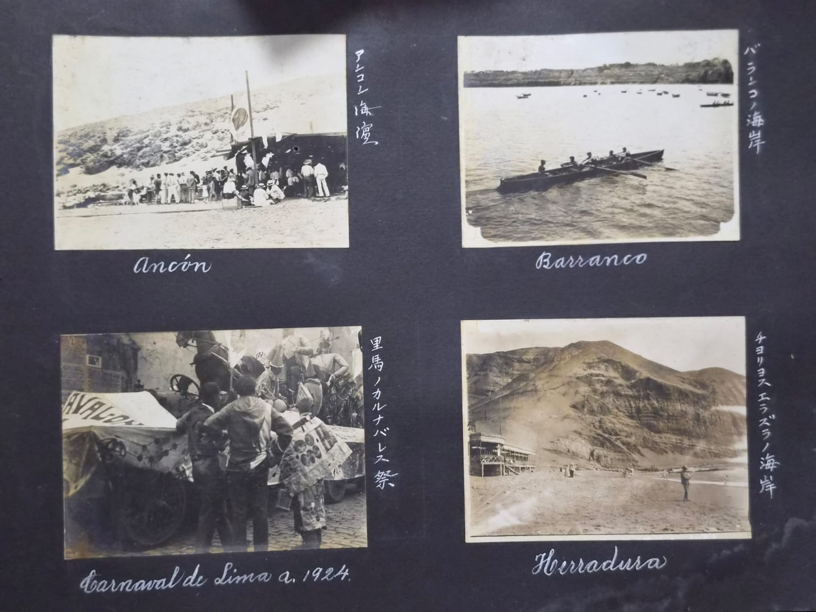 Archivo fotográfico de la inmigración japonesa en el Perú con imágenes de Ancón, Barranco, Carnaval de Lima de 1924 y Herradura